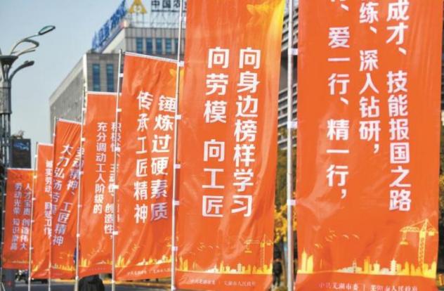 热烈祝贺爱游戏网官网入口_爱游戏（中国）董事长程华荣获“芜湖市劳动模范”荣誉称号